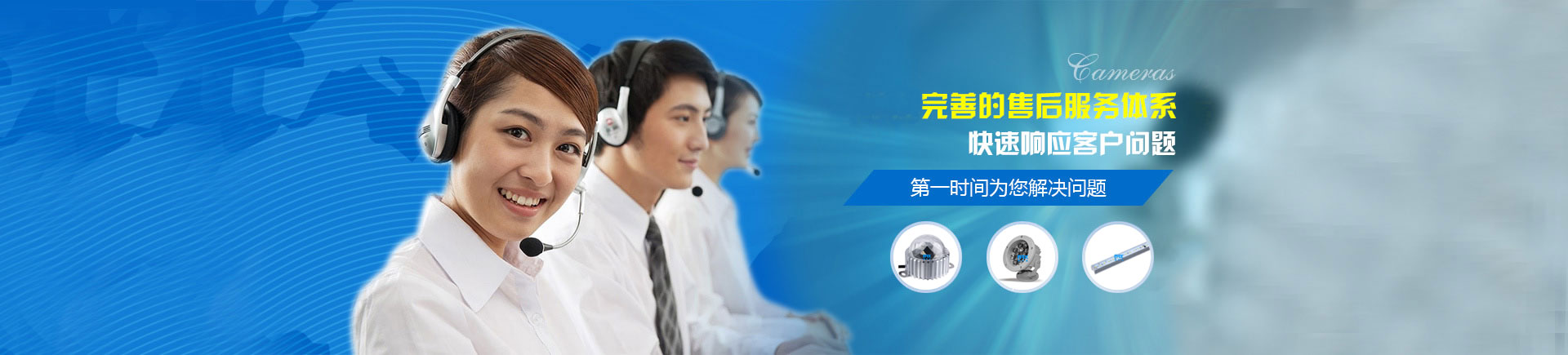 南京諾爾迅亮化主營:LED點光源,LED線條燈,LED投光燈
